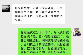 东莞对付老赖：刘小姐被老赖拖欠货款